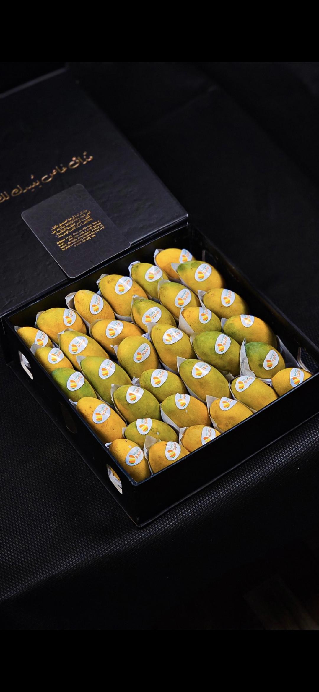 Premium Box